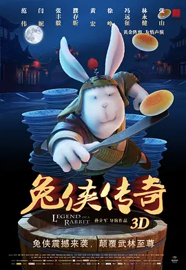 绿茶tv