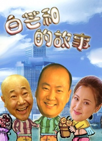 绿茶tv